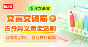 2025年内蒙古财经大学专升本招生简章-招生政策-内蒙古专升本考试-内蒙古统招专升本_内蒙古专升招生计划|分数线